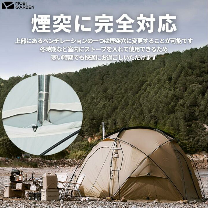 楽天市場】MOBI GARDEN モビガーデン COMMANDER 185 コマンダー 185  