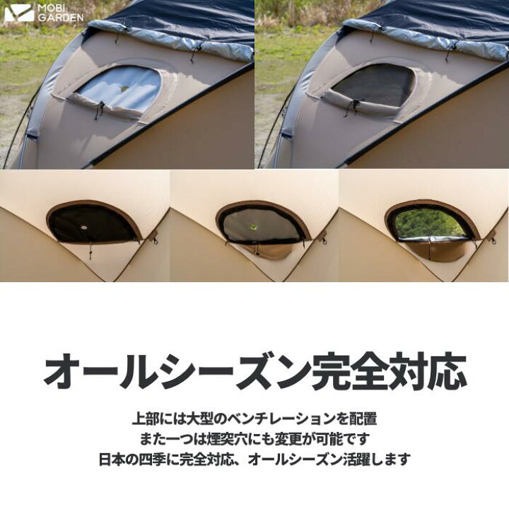 楽天市場】MOBI GARDEN モビガーデン COMMANDER 160 コマンダー 160 