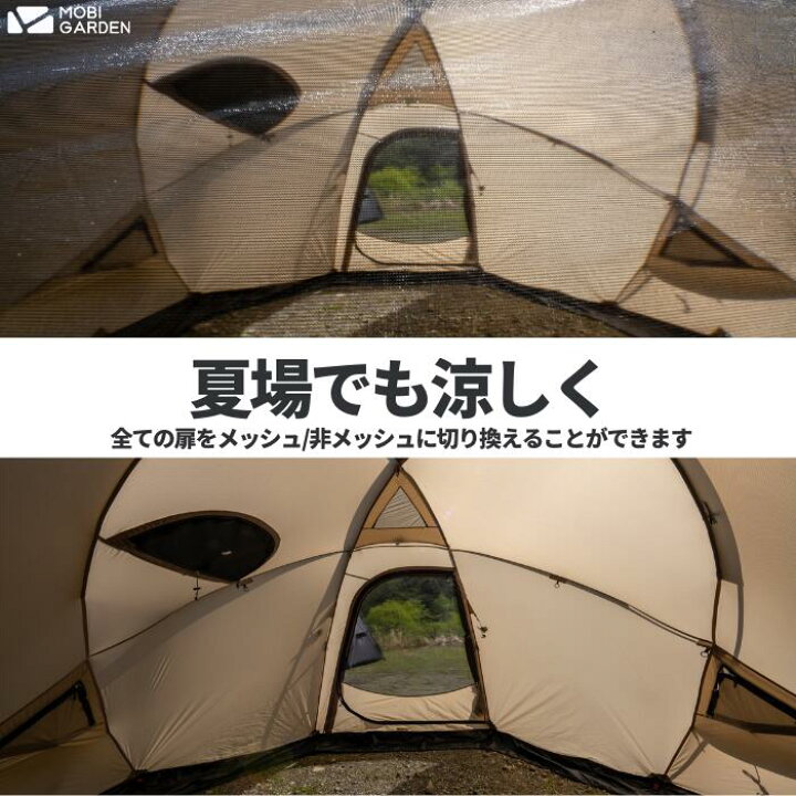 楽天市場】MOBI GARDEN モビガーデン COMMANDER 160 コマンダー 160  