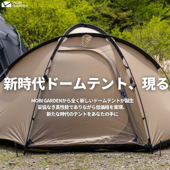 楽天市場】MOBI GARDEN モビガーデン COMMANDER 160 コマンダー 160  