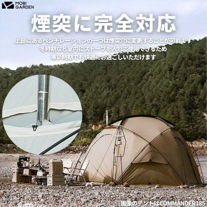 楽天市場】MOBI GARDEN モビガーデン COMMANDER 160 コマンダー 160  