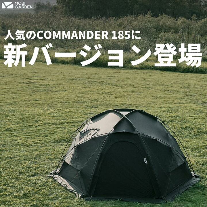 楽天市場】MOBI GARDEN モビガーデン COMMANDER 185 Snow Skirt 