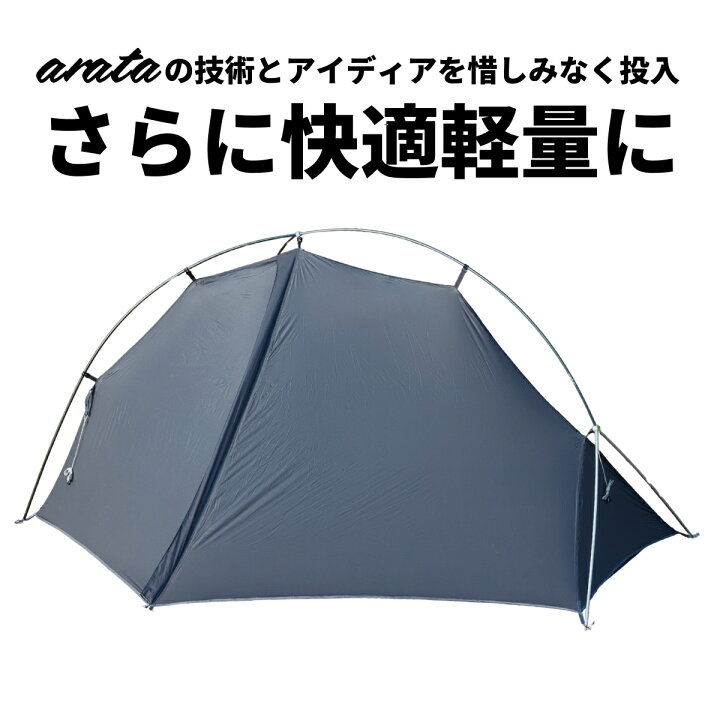 楽天市場】MOBI GARDEN arata モビ ガーデンアラタ LIGHT WINGS 1 JPN  