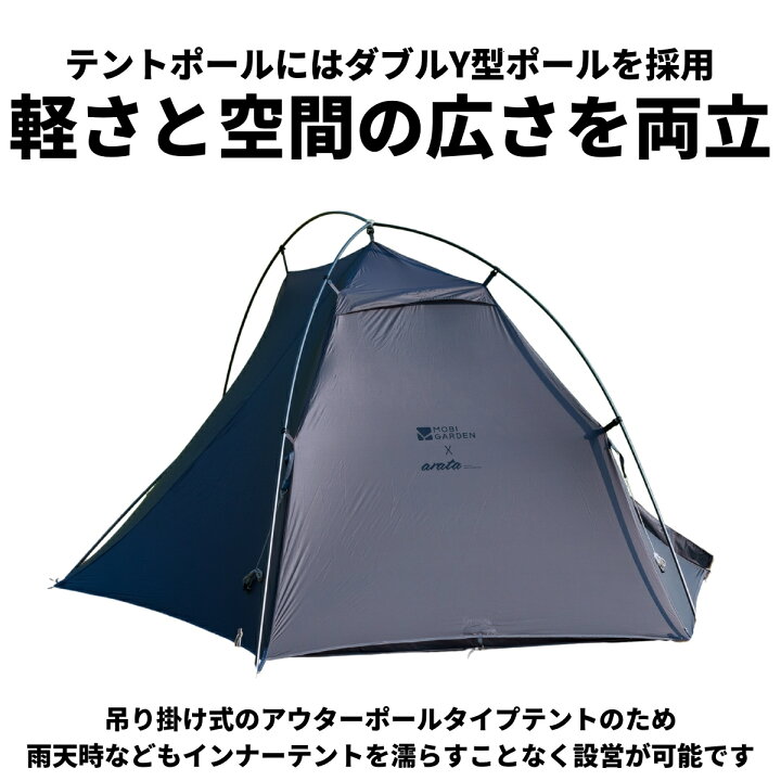 楽天市場】MOBI GARDEN arata モビ ガーデンアラタ LIGHT WINGS 1 JPN 