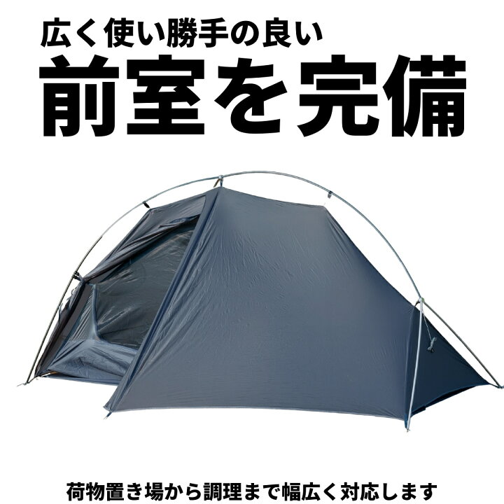 楽天市場】MOBI GARDEN arata モビ ガーデンアラタ LIGHT WINGS 1 JPN 