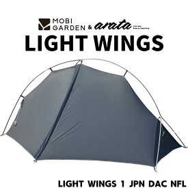 【楽天スーパーSALE】MOBI GARDEN arata モビ ガーデンアラタ LIGHT WINGS 1 JPN DAC ライト ウィング 山岳テント 1人用 ソロ 軽量 登山 山岳 トレッキング ツーリング ダブルウォール スリーシーズン ナイロン テント