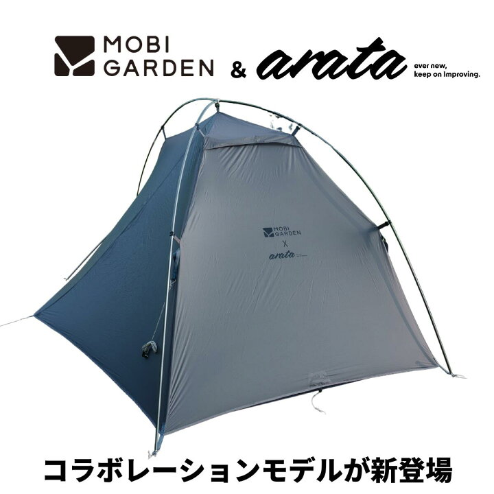 楽天市場】MOBI GARDEN arata モビ ガーデンアラタ LIGHT WINGS 1 JPN 