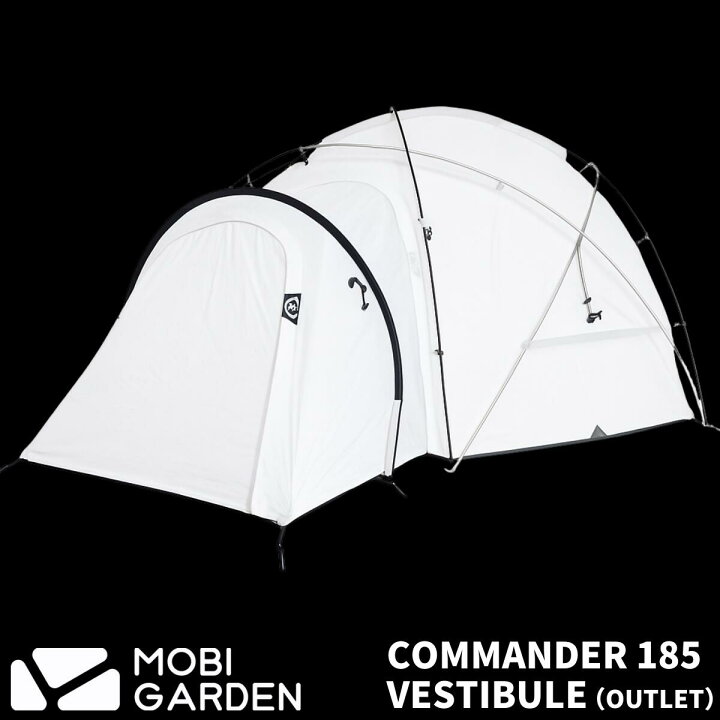 楽天市場】MOBI GARDEN COMMANDER 185 専用 ベスタビュール 