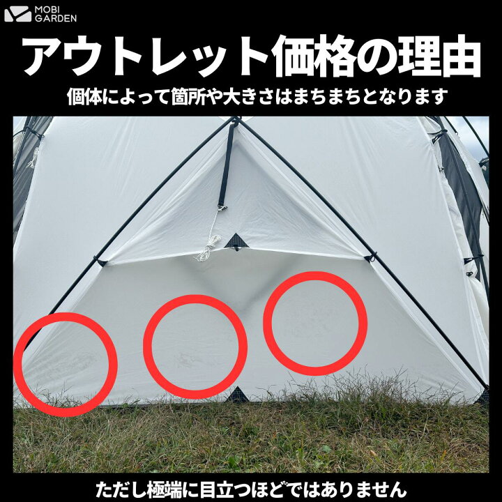 楽天市場】MOBI GARDEN COMMANDER 185 専用 ベスタビュール 