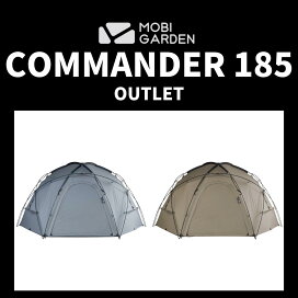 楽天市場】【OUTLET】MOBI GARDEN COMMANDER 185 モビガーデン 