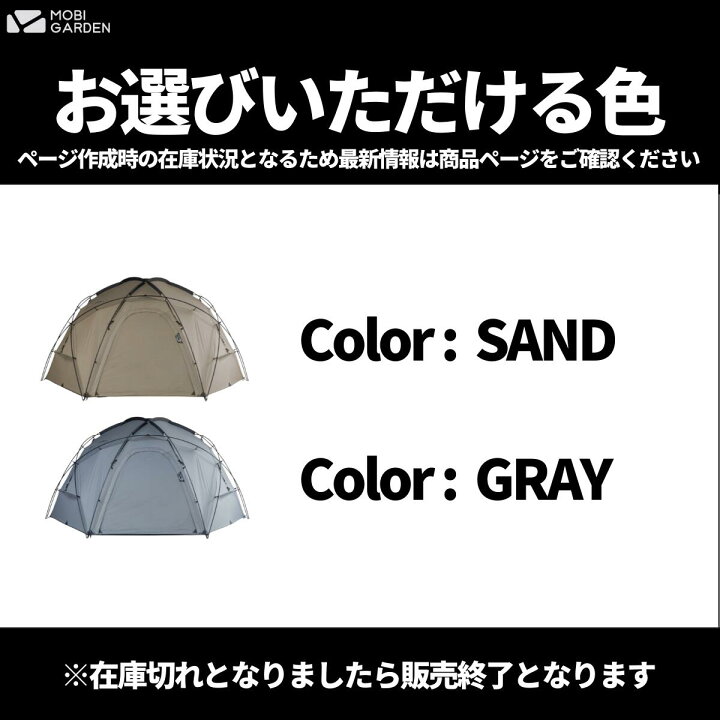 楽天市場】【OUTLET】MOBI GARDEN COMMANDER 185 モビガーデン 