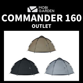 楽天市場】【OUTLET】MOBI GARDEN COMMANDER 185 モビガーデン 