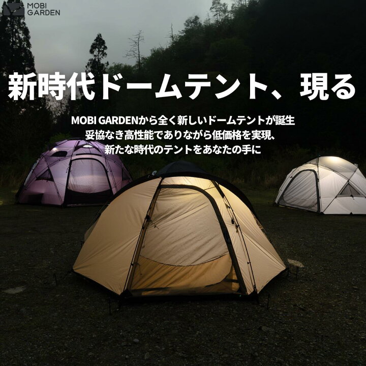 楽天市場】【OUTLET】MOBI GARDEN モビガーデン COMMANDER 160 