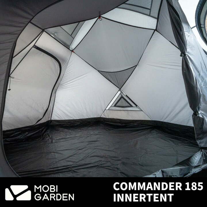 楽天市場】【OUTLET】MOBI GARDEN COMMANDER 185 OUTLET INNERTENT 