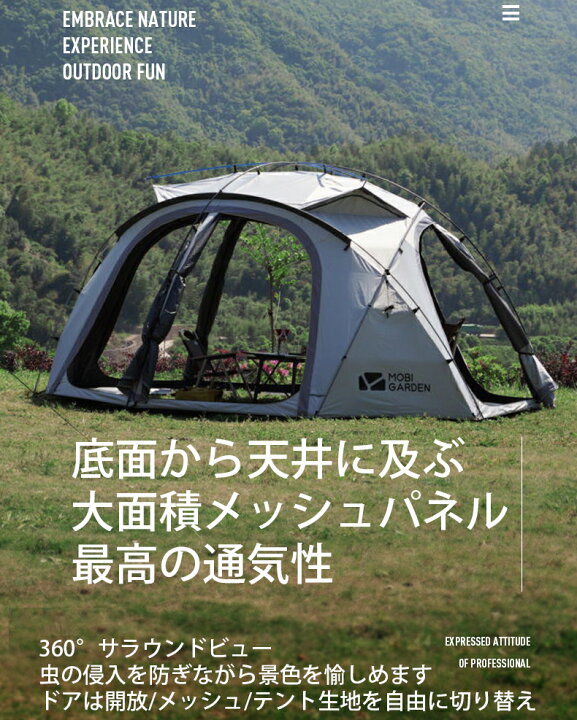 楽天市場】MOBI GARDEN モビガーデン ROYAL CASTLE ロイヤル  