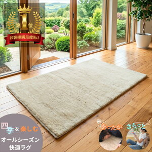 ?�y�����g����10��OFF�zLINE�F�����ǉ��ŃN�[�|��GET���Ăł����K�I�[�K�j�b�N���O �l�G���y���ރI�[���V�[�Y�����O �K�[�j���n�b�g 97x63cm ���� 1.55cm �A�C�{���[ �x�[�W�� ���n �v���[�� �V��