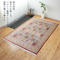 楽天市場】ペルシャ絨毯 シルク クムの通販