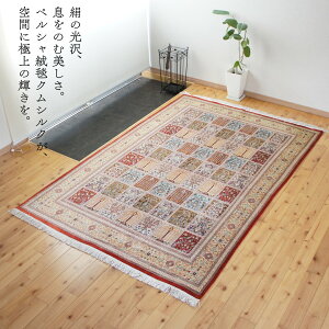 yVO~ y{CYz N o[oCH[ VN O փVeB iq 뉀 pl 198x134cm A11355 S[h IW CG[ DO~ 5Yn ؂₩   D薧x