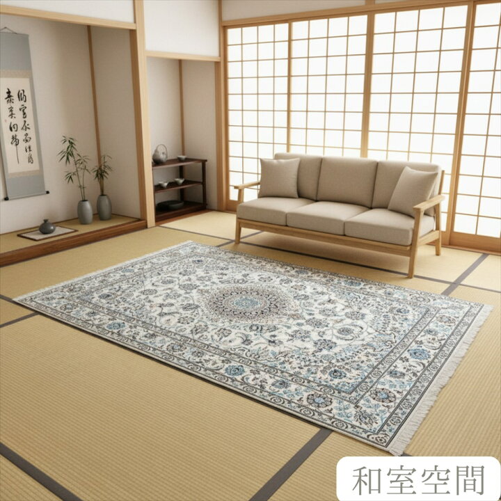 全国発送可能！】70万円で購入！高級ぺルシャ絨毯 ナイン産 ウール 