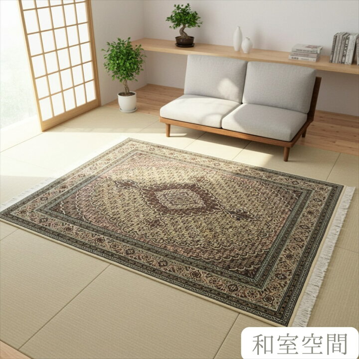 楽天市場】ペルシャ絨毯 【本物イラン産】 タブリーズ産 ベージュ マヒ 