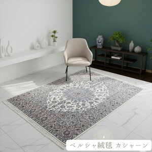 �y���V���O�~ �y�{���C�����Y�z �J�V���[���Y �A�C�{���[ �x�[�W�� �z���C�g 202×152cm ���� 1.35cm ��D���O�~ ���O ���� ��D�� �O�~ �{�� 5��Y�n �G���K���g �؂₩ ���� ���� PS8071