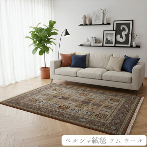 yVO~ y{CYz NY wVeBfUC 뉀l RNE[ x[W _I GX 198x138cm DO~ O  D O~ { 5Yn ؂₩  