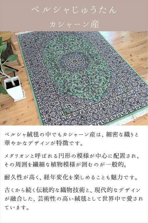 楽天市場】ペルシャ絨毯 【本物イラン産】 カシャーン産 オレンジ 幾何 