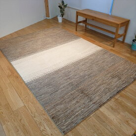 夏でも快適オーガニックラグ 四季を楽しむオールシーズンラグ ガゼニラハット リビング 232x151cm P20 グレー アイボリー ブラウン グラデーション 無染色 気持ちいい 肌ざわり最高 モダン
