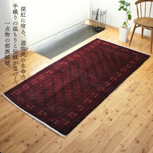 トライバルラグ 【本場イラン産】バルーチ ペルシャ絨毯 リビング 200x105cm 手織り絨毯 部族絨毯 遊牧民 ワインレッド 幾何学文様 アンティーク レッド トライバル絨毯 高級感 ラグ ソファー