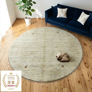 �y�X�[�p�[SALE �ڋ�30�_����E25%OFF�Ώەi�z �y���V�� �M���b�x �{��C�����Y 203��203cm ���� 2.48cm �~�` �ی^ ���E���h �V���v�� �����̖� ���M �A�C�{���[ �x�[�W�� �z���C�g ��D�� �i�`������