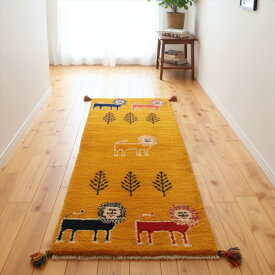 ペルシャ ギャッベ 本場イラン産 ランナー中 細長い キッチンマット 140×52cm 厚み 2.40cm 黄色 ライオン 動物柄 一点もの 風水 金運 イエロー 黄金色 ギャベ 玄関マット ウール100% 天然素材 草木染め 絨毯 ラグ 赤ちゃんも安心 カシュガイ族 遊牧民族 RJ13156