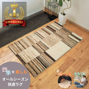 �K�[�j���n�b�g �g���N�}���� ���փ}�b�g ������ �E�[�� 115x75cm ���փ}�b�g �Q�� ���� �A�C�{���[ �u���E�� �_�[�N�u���E�� �����F �V�q�� �M���b�x �A�}���N���X�̐D�薧�x �O���f�[�V���� 