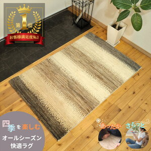 �K�[�j���n�b�g �g���N�}���� ���փ}�b�g 118x77cm P184 �u���E�� �O���[ �A�C�{���[ �V�q�� �M���b�x �A�}���N���X�̐D�薧�x �O���f�[�V���� �X�g���C�v �E�[�� ��D�� ���K, �ϋv�� �I�[�K�j