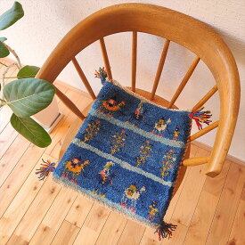 ペルシャ ギャッベ 【 本場 イラン産 】 37.5x38.5cm 厚み 2.75cm ブルー 青 ラクダ 動物柄 ヤギ 約40x40cm 座布団 セール ギャベ チェアマット ウール100% 天然素材 草木染め 手織り 絨毯 ラグ 赤ちゃんも安心 カシュガイ族 遊牧民族 プレゼント T9859