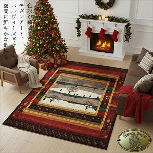 yV Mbx JVN pB[Y {CY NX}X Xmas Z[ Mx E[100% VRf ؐ D O~ O RNE[ J. 250x173cm ݁F1.52cm BB21935 yJz