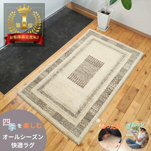 ?�y�����g����10��OFF�zLINE�F�����ǉ��ŃN�[�|��GET�� �K�[�j���n�b�g �I�[���V�[�Y�� �I�[�K�j�b�N123x77cm ���� 1.50cm �A�C�{���[ �x�[�W�� �u���E�� �O���[ �����F �E�[�� ���O �g���N�}���� 