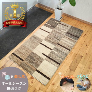 ?�y�����g����10��OFF�zLINE�F�����ǉ��ŃN�[�|��GET�� �K�[�j���n�b�g �y �g���N�}���� �z �I�[���V�[�Y�� �I�[�K�j�b�N �����F �E�[�� ���O 121x74cm ���� 1.40cm P202 �u���E�� �A�C�{���[ �O���[ 