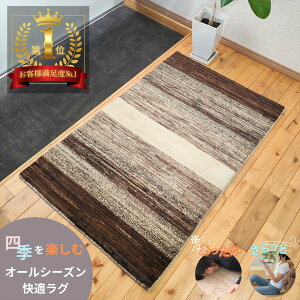 ?�y�����g����10��OFF�zLINE�F�����ǉ��ŃN�[�|��GET�� �K�[�j���n�b�g �g���N�}���� ���փ}�b�g 116x76cm ���� 1.40cm �u���E�� �x�[�W�� �A�C�{���[ �V�q�� �O���f�[�V���� �X�g���C�v �E�[�� ��