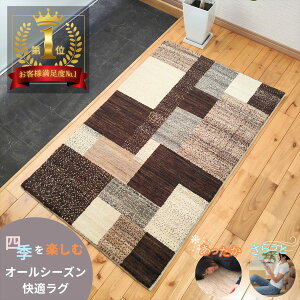 ?�y�����g����10��OFF�zLINE�F�����ǉ��ŃN�[�|��GET�� �K�[�j���n�b�g �y �g���N�}���� �z �I�[���V�[�Y�� �I�[�K�j�b�N �����F �E�[�� ���O 116x75cm ���� 1.40cm P303 �u���E�� �A�C�{���[ �O���[ 
