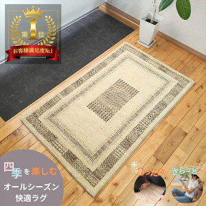 ?�y�����g����10��OFF�zLINE�F�����ǉ��ŃN�[�|��GET�� �K�[�j���n�b�g �I�[���V�[�Y�� �I�[�K�j�b�N121x76cm ���� 1.50cm �A�C�{���[ �x�[�W�� �u���E�� �O���[ �����F �E�[�� ���O �g���N�}���� 