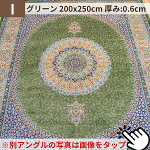y {CYz yVO~ @BD  Ddグ JV[Y lCAuV ܂Ƃ @BD ou[VN փ}bg rO q [_ 60x90 ` 200x250cm bh u