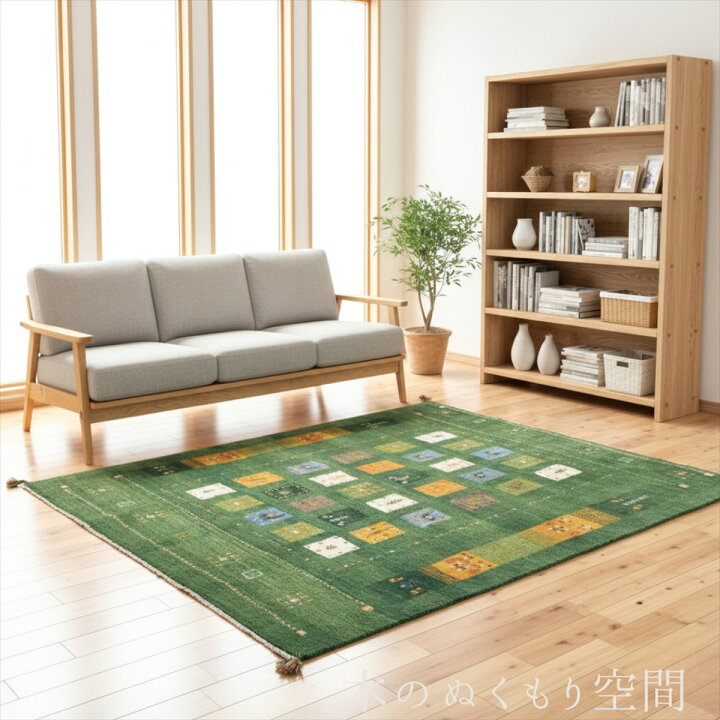楽天市場】ペルシャ ギャッベ 本場イラン産 グリーン ラグ ギャベ 