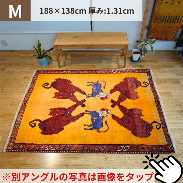 楽天市場】＼ 20％OFFクーポン 対象商品 ／ イラン産 絨毯 まとめ 