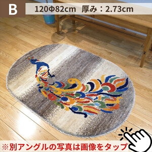 yCA Mbx z Iׂ փ}bg 80 × 120 cm D O IV Z[ yV Mx xbhTCh Lb`}bg E[ r ܂Ƃ 炭 CI UN ̖