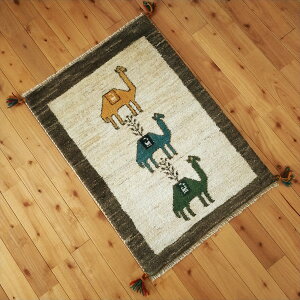 ペルシャ ギャッベ 本場イラン産 セール ギャベ 玄関マット ウール100% 天然素材 草木染め 手織り 絨毯 ラグ Gabbeh 赤ちゃんも安心 遊牧民族 88×62cm アイボリー グレー ラクダ RJ12531