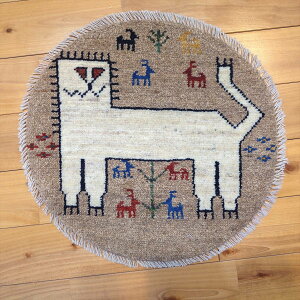 ペルシャ ギャッベ アマレバフト 本場イラン産 横40Φ38.5cm 厚み 1.09cm アイボリー ベージュ ブラウン ライオン 生命の木 鹿 動物柄 円形 座布団 セール ギャベ チェアマット ウール100% 天然素材