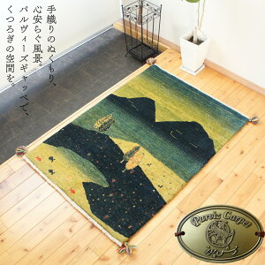 yV Mbx@ y{ C Y z pB[Y JVN Mx փ}bg E[ VRf ؐ D O~ O E[100% Parviz RNE[ 117×84  i hXP[