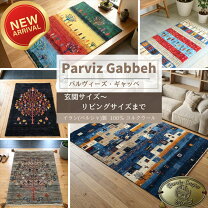 楽天市場】カシュクリ 玄関マットの通販
