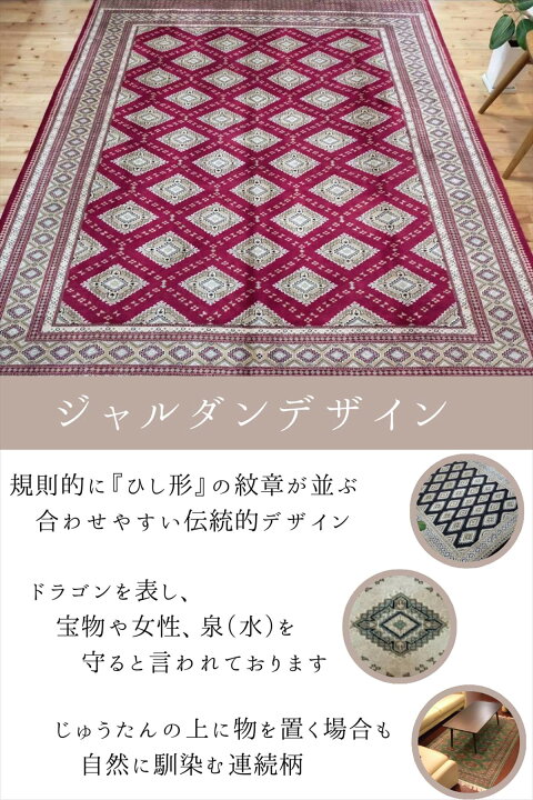 楽天市場】軽くて畳める手織りラグ パキスタン絨毯 玄関マット 