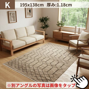 K[j Mbx VROygN}z OTCY ܂Ƃ 140x200cm D  \t@O rO _CjO Q C GSn ybgpxbh Ԃ Mx y